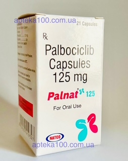 Палбоциклиб 125 мг